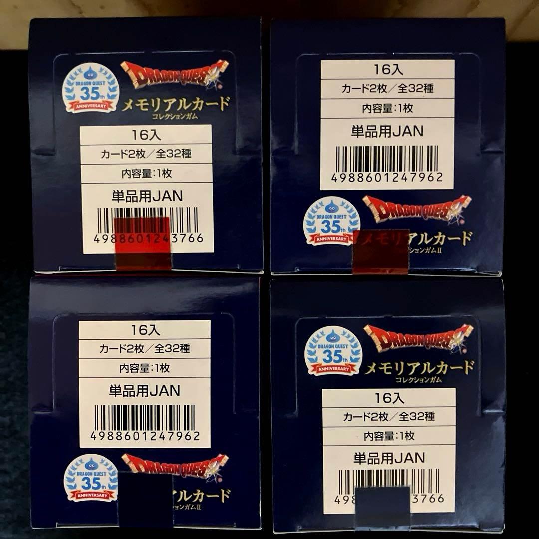 【バラ売り不可・新品】 ドラゴンクエスト メモリアルカードコレクション 4BOX