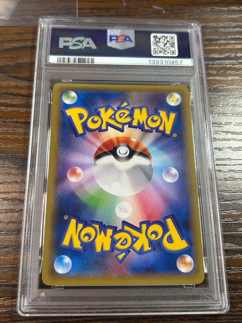 レックウザEX P [XY-P 122](エメラルドブレイクプロモ) PSA10