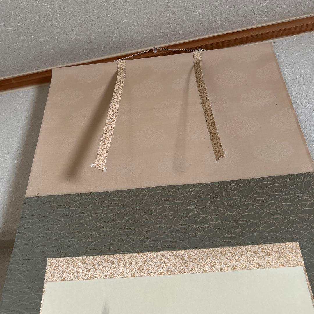 松浦瑞雲作　竹に雀　掛軸/共箱