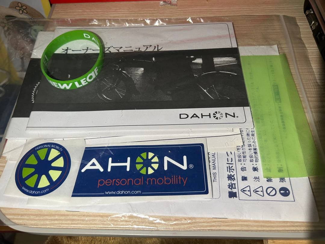 自転車本体 DAHON Mu SLX