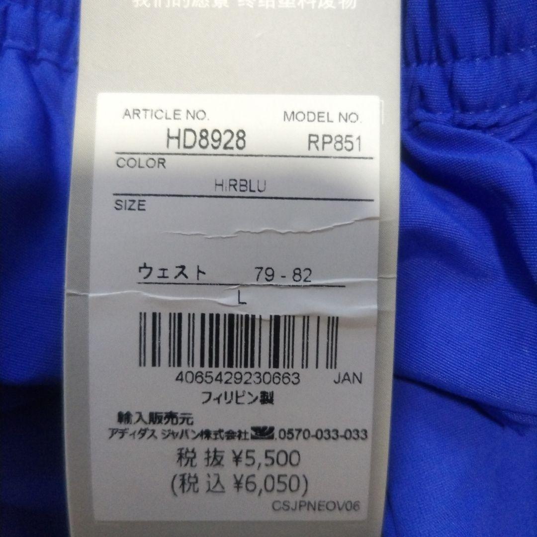 【ほぼ未使用】アディダス　日本代表　半袖2回着用　ハーフパンツ新品未使用　Ｌ