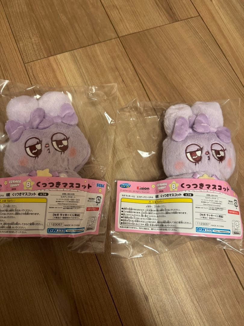 エスターバニーリトル セガラッキーくじ