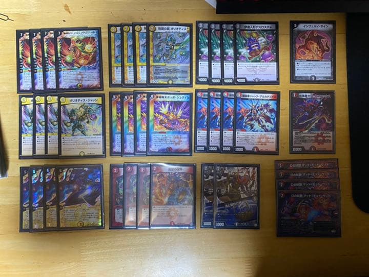 デュエルマスターズ引退品