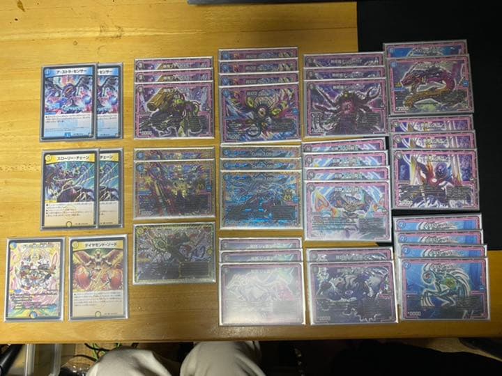デュエルマスターズ引退品