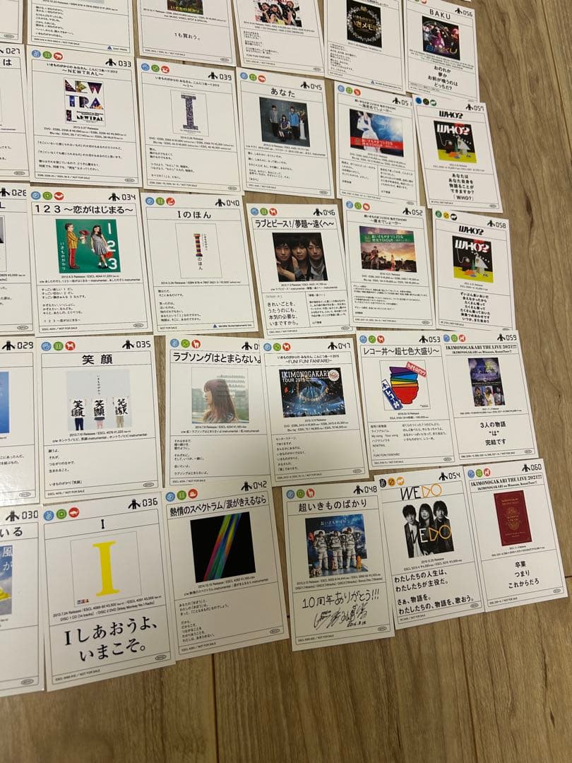 いきものカード　セミコンプ