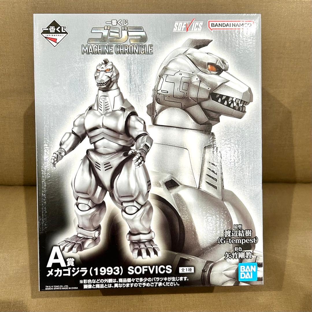 【新品未開封】メカゴジラ　一番くじ　A賞 B賞 C賞