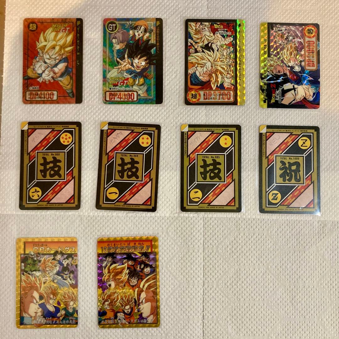 ドラゴンボール⭐︎カードダス　まとめ売り　本弾ほか多数