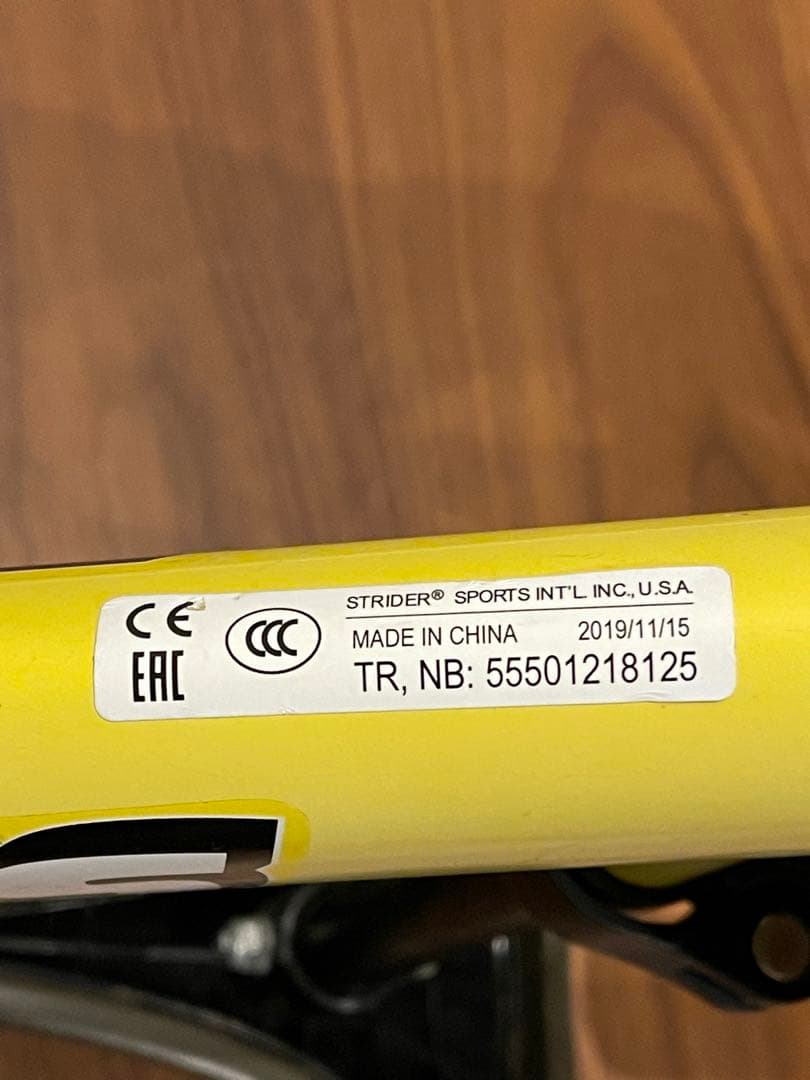 STRIDER ストライダー スポーツモデル 12インチ　イエロー　日本正規品