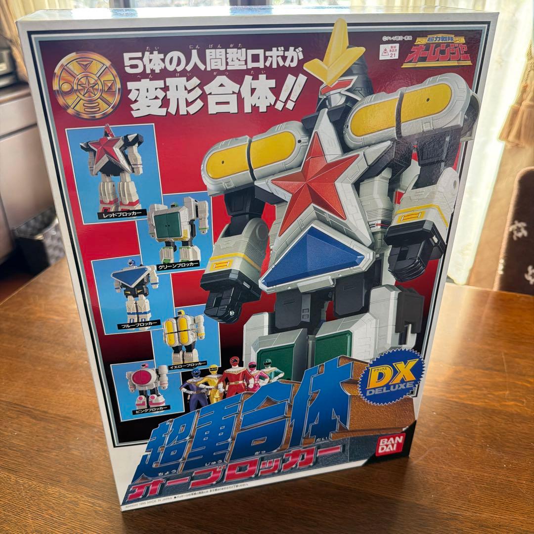 【新品未使用】 DX 超重合体 オーブロッカー 超力戦隊オーレンジャー