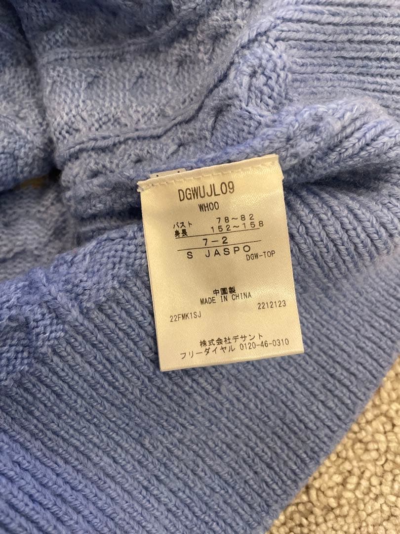 DESCENTE ゴルフ　 ケーブル編みタートルネックセーター　S サイズ