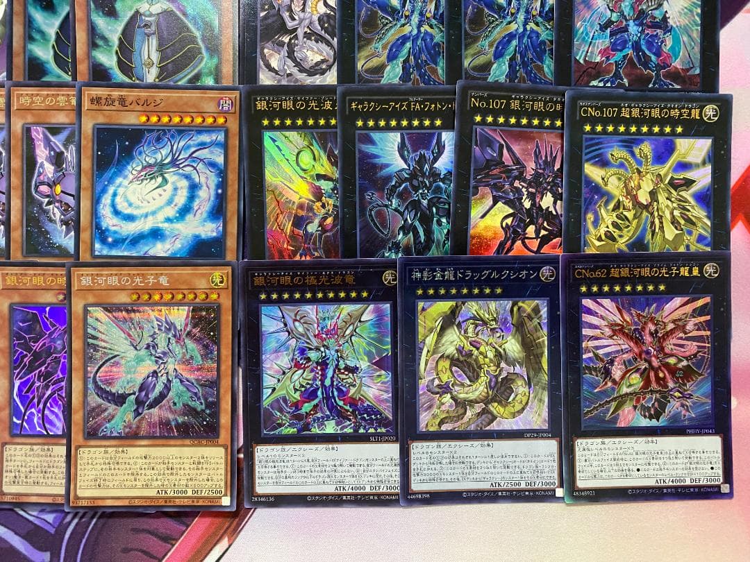 遊戯王　時空竜　銀河眼　ギャラクシー　タキオン　本格構築済みデッキ　時空の七皇