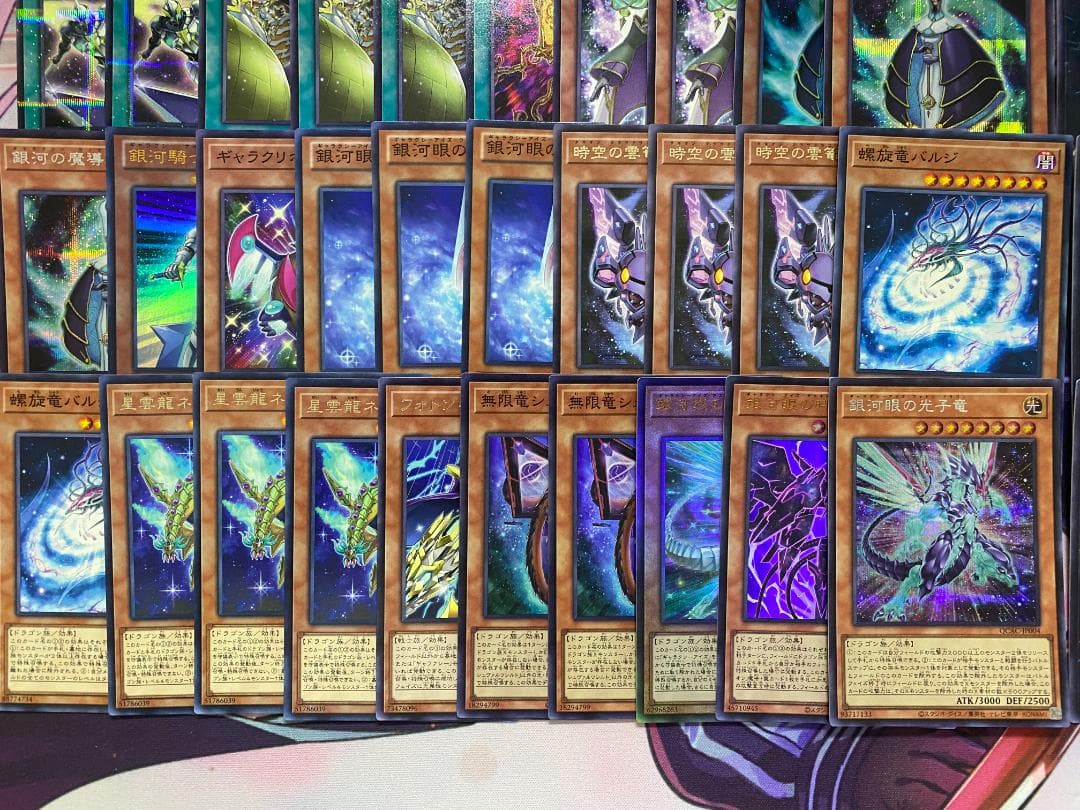 遊戯王　時空竜　銀河眼　ギャラクシー　タキオン　本格構築済みデッキ　時空の七皇
