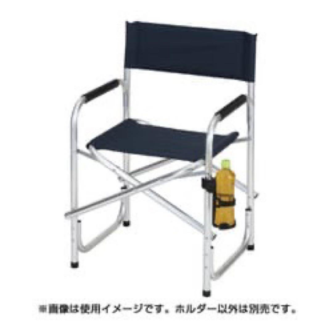 マルチドリンクホルダー ベビーカー、車、自転車など対応 固定式