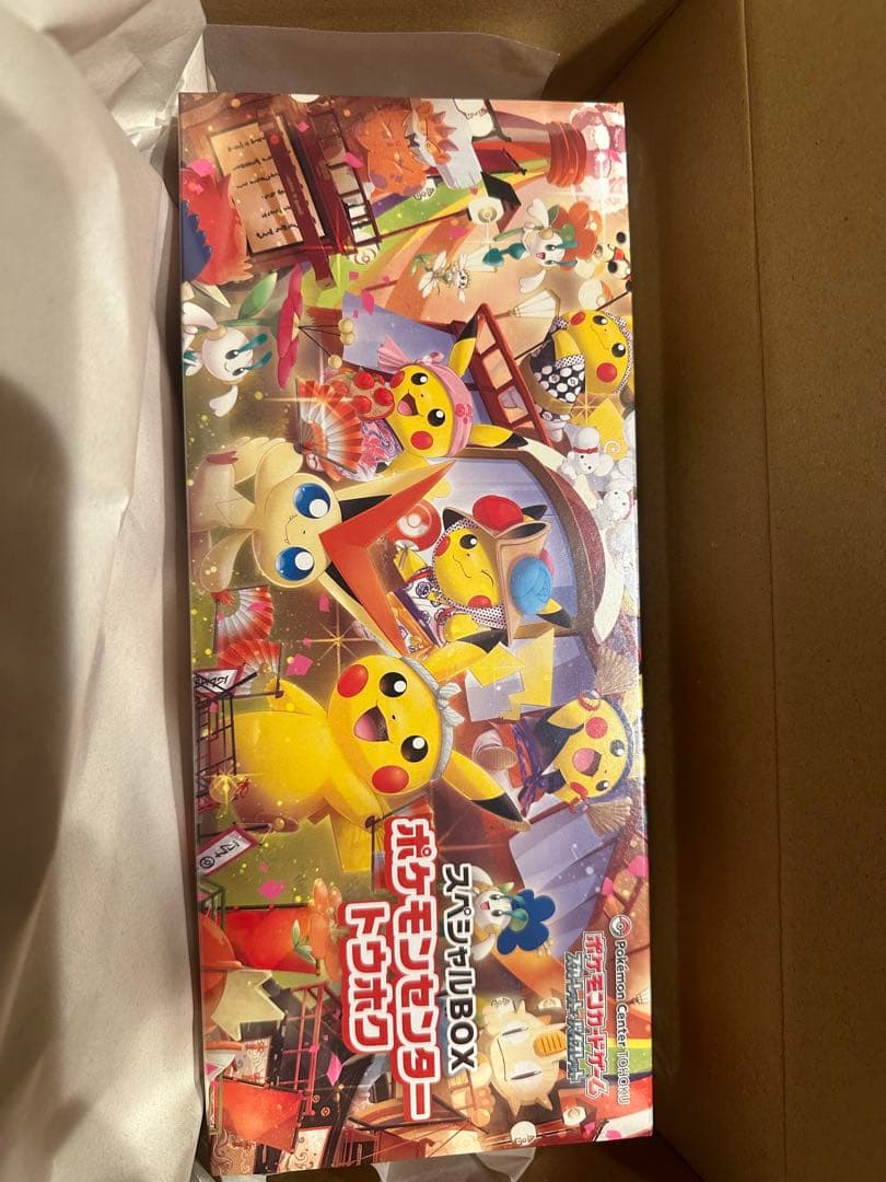 スペシャルBOX トウホク ヒロシマ