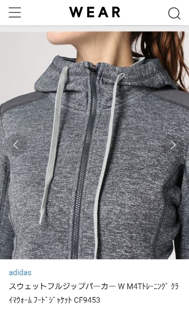 adidas フリースジャケット M グレー