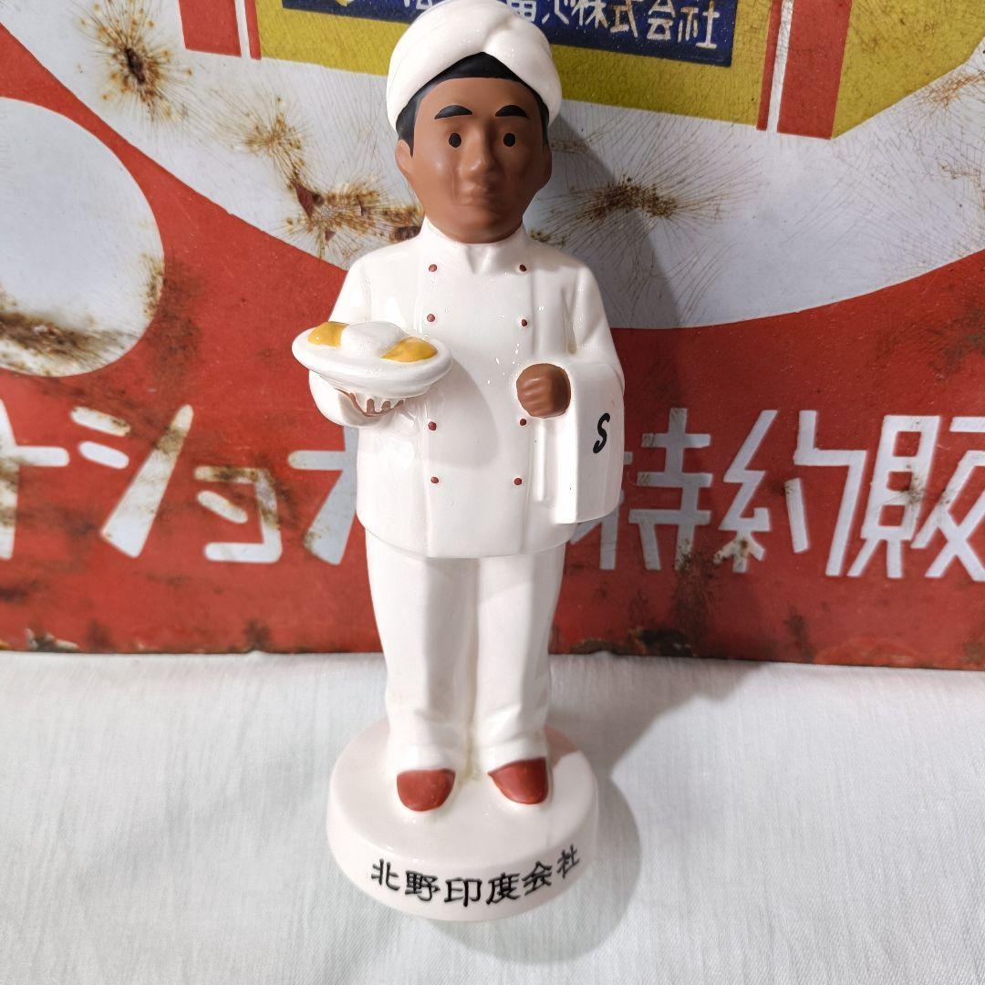 ビートたけし　北野印度会社　陶器製　カレー　調味料入れ　スパイス入れ
