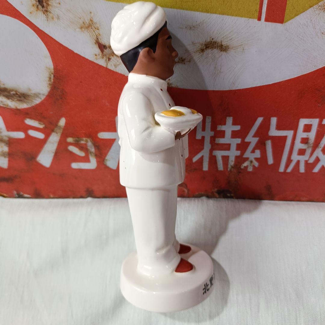 ビートたけし　北野印度会社　陶器製　カレー　調味料入れ　スパイス入れ