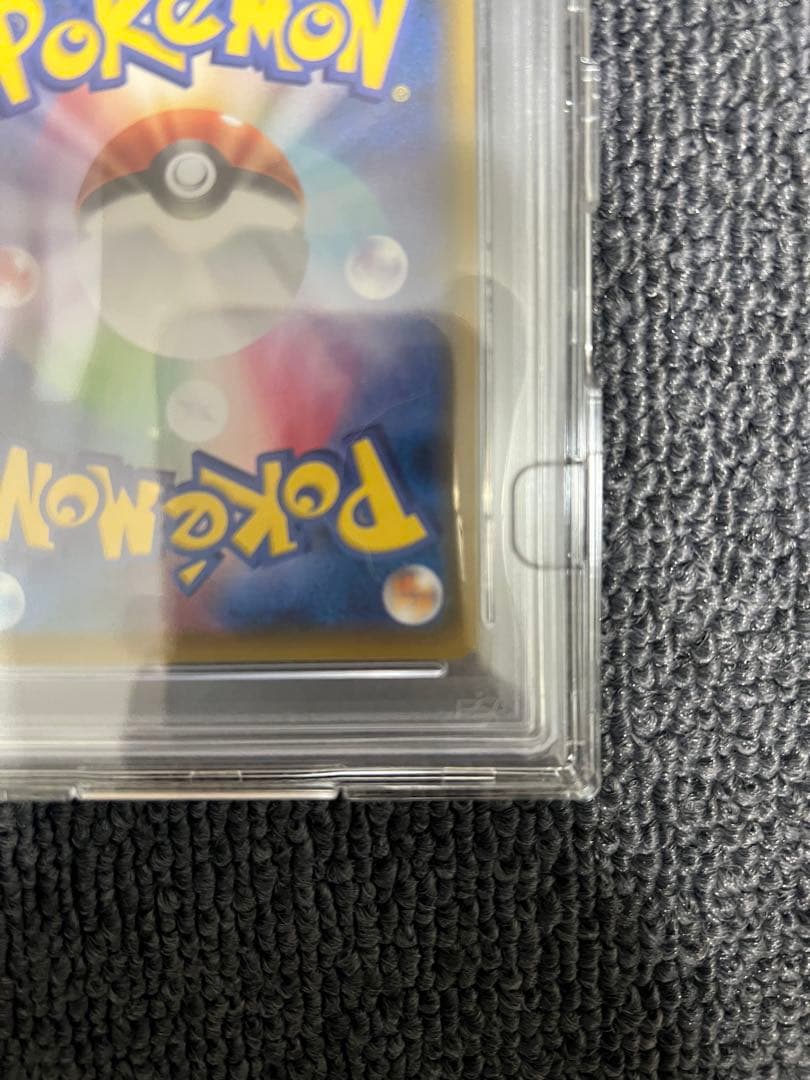 ポケモンカード リーフィアVmax sa Psa10