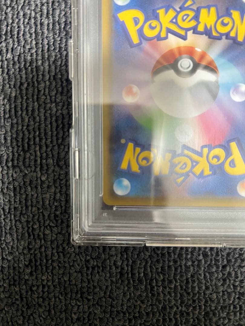 ポケモンカード リーフィアVmax sa Psa10