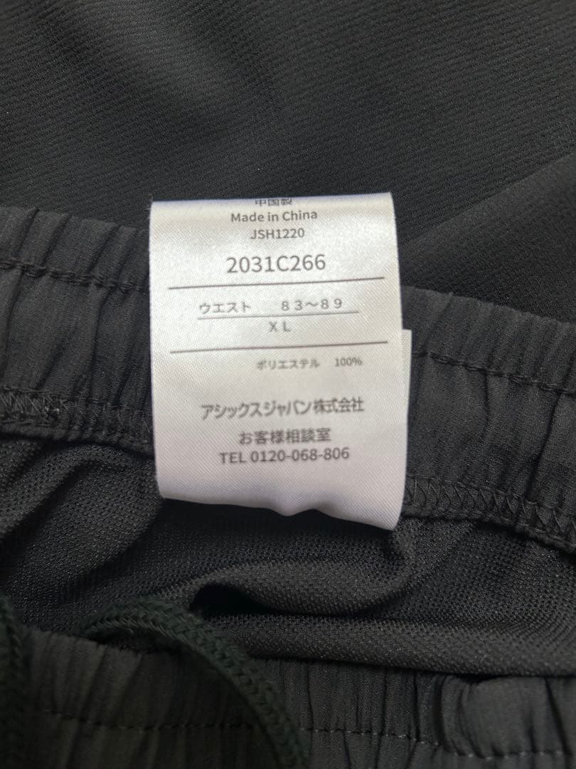 アシックス　ジャージ　上下　メンズ XL クロスジャケット　クロスズボン　黒