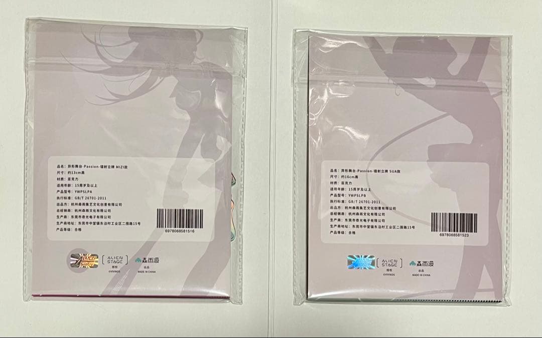 ALIEN STAGE エイリアンステージ　アクスタ　ホログラムアクスタスタンド