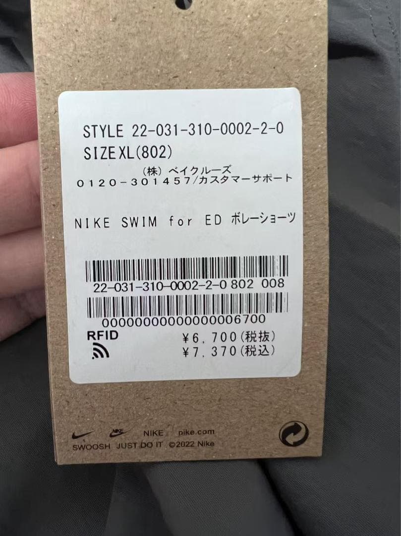 ウォーキング・ランニングウェア nike swim for ED