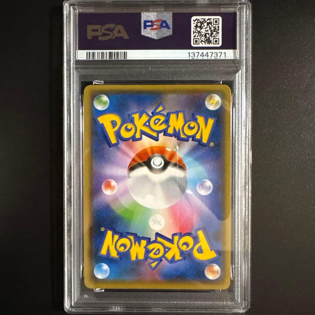 【PSA10】ピカチュウ：nagaba ×ポケモンカードゲーム PROMO