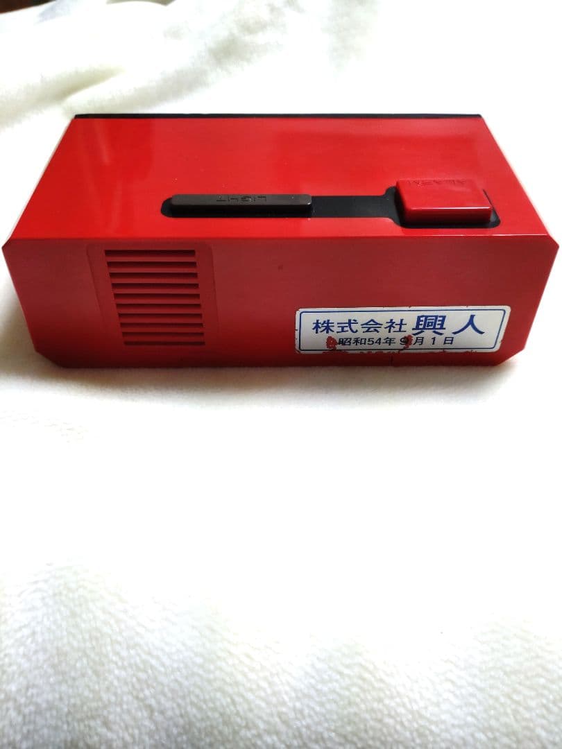 SEIKO レトロパタパタ時計 電池付き