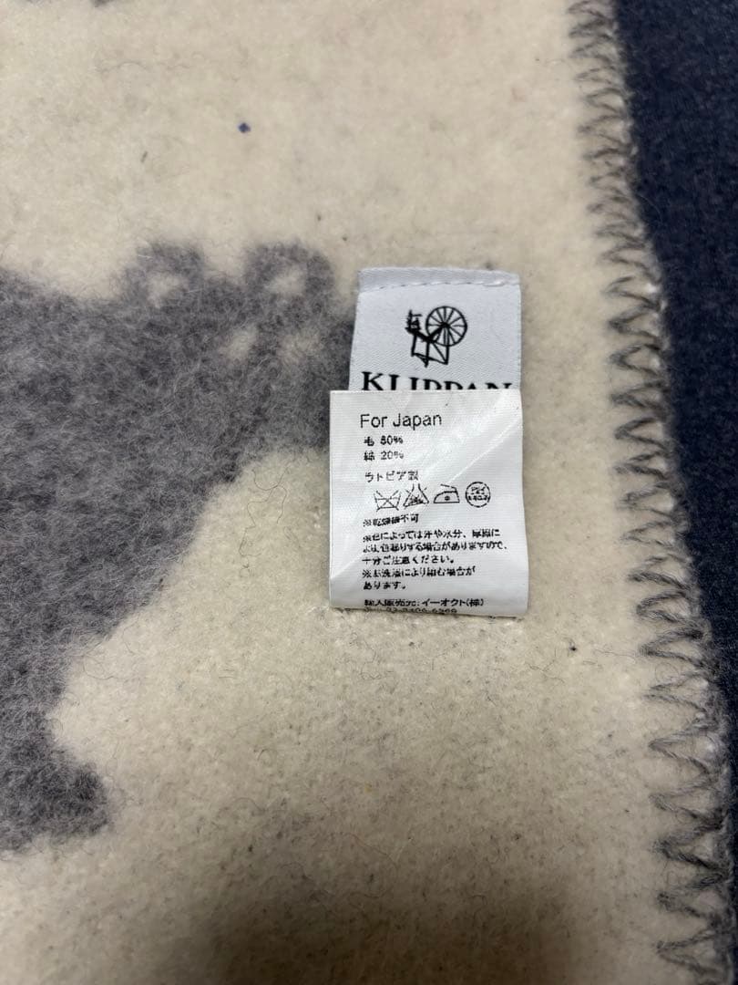 （KLIPPAN）ウールブランケット しろくま W90×L130cm