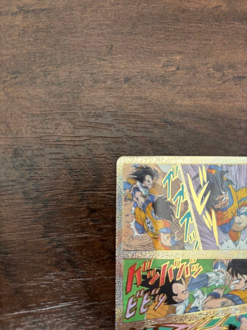 「超美品」ドラゴンボールダイバーズ　apt-005 孫悟空　アドバンスパック40