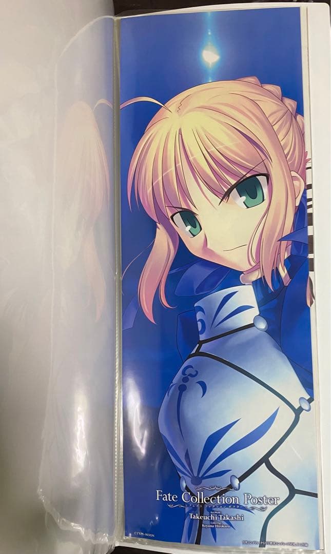 Fate/stay night コレクションポスター バインダー コンプティーク
