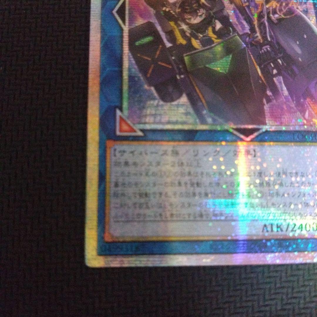 W:Pファンシーボール プリシク　アジア版