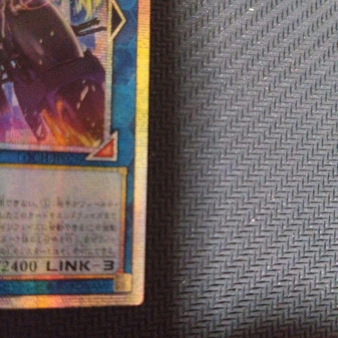 W:Pファンシーボール プリシク　アジア版