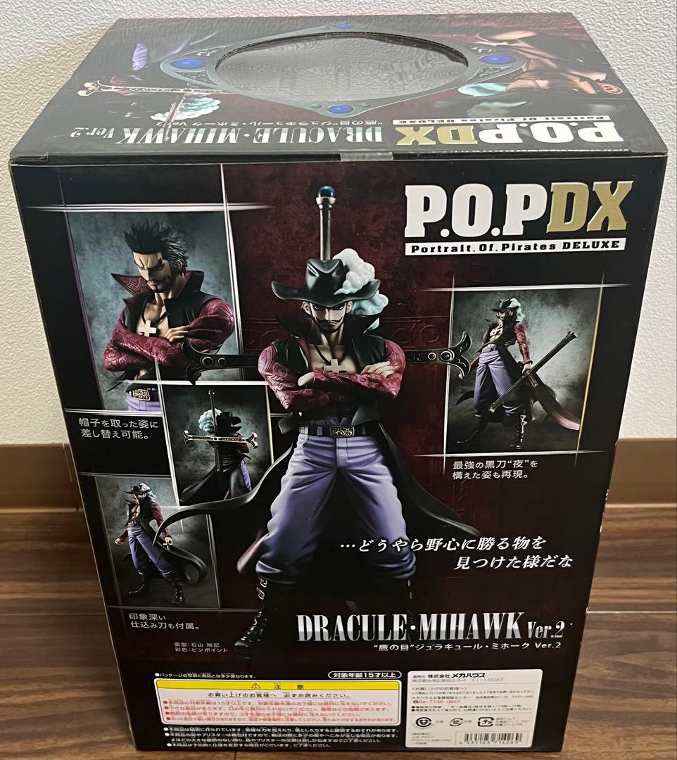 P.O.Pワンピース NEO-DX ミホーク Ver.2 1/8