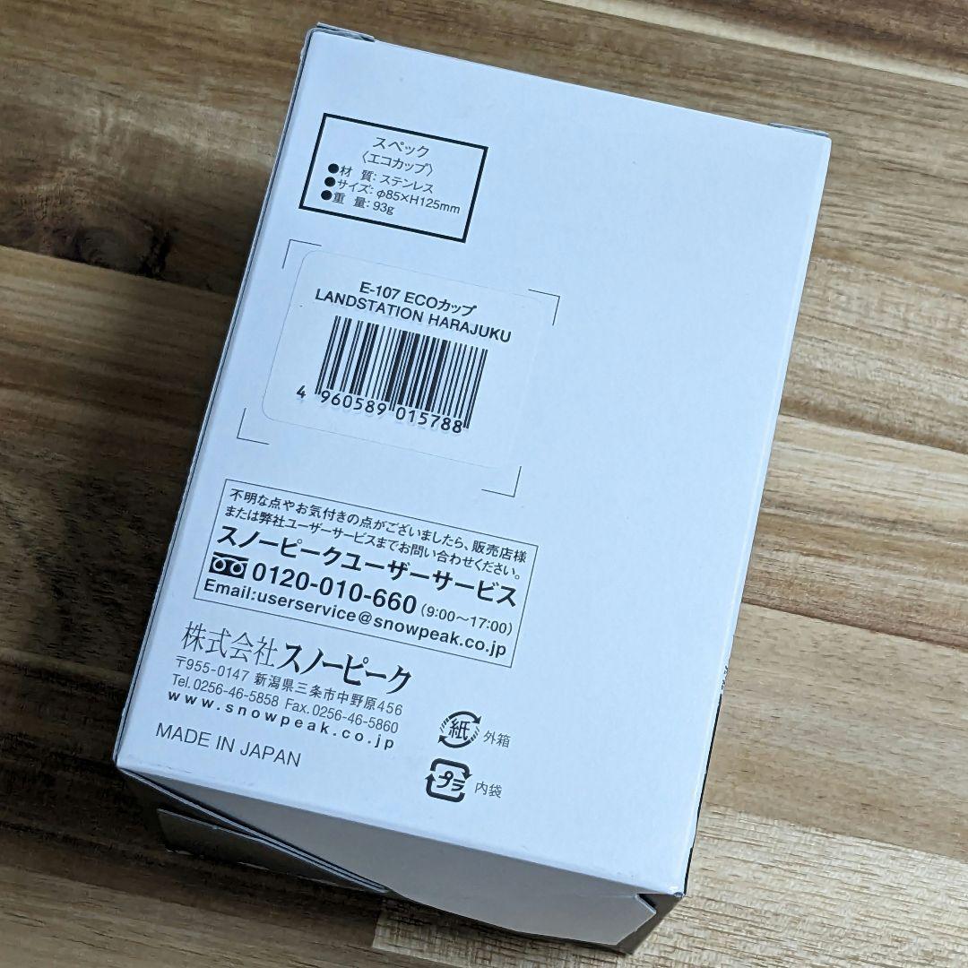 peak ECO Cup LANDSTATION HARAJUKU 2個