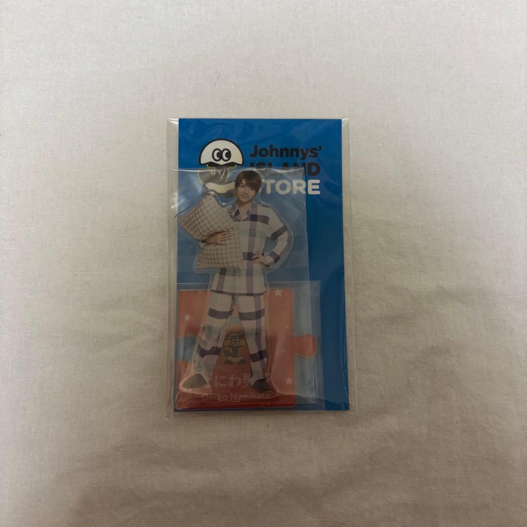 なにわ男子 西畑大吾 アクスタ アクキー まとめ売り