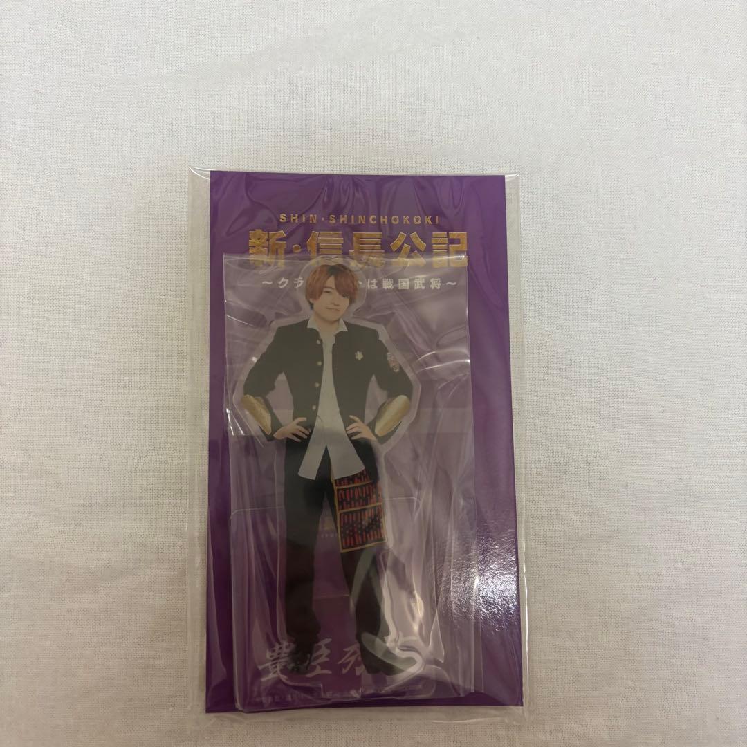 なにわ男子 西畑大吾 アクスタ アクキー まとめ売り