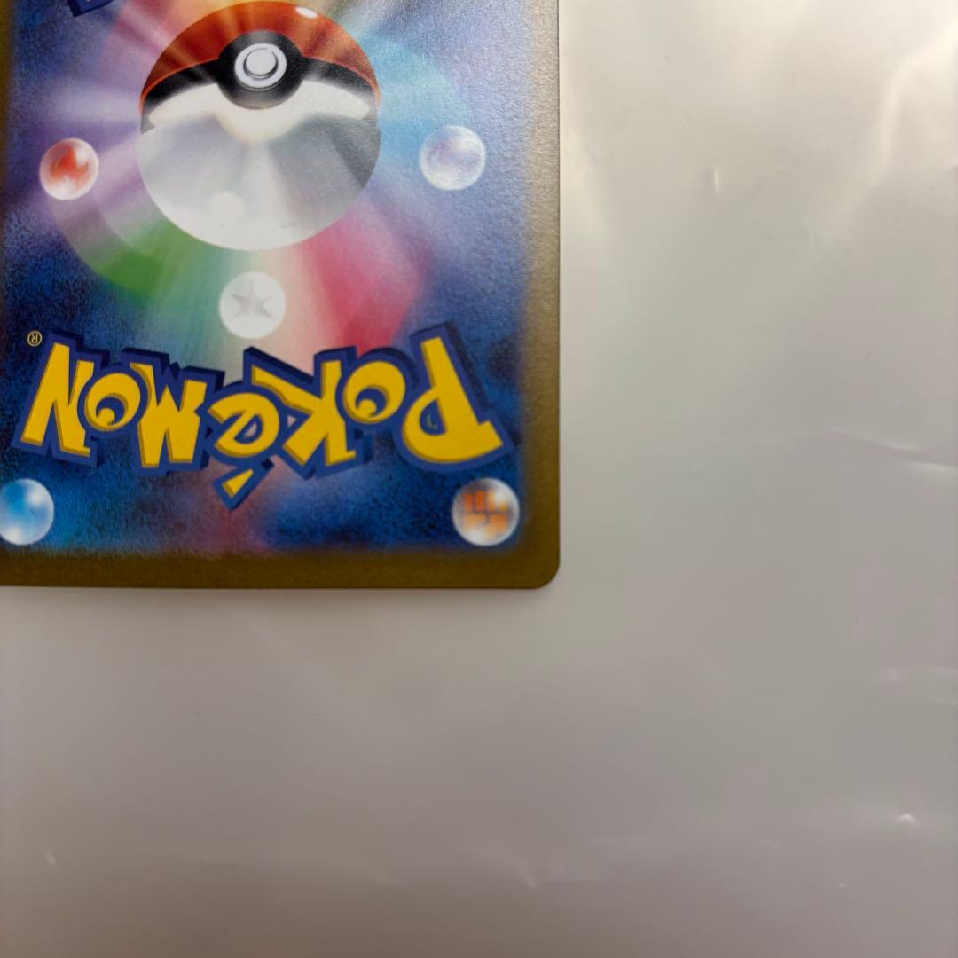 ポケカ ポケモンカード151ピカチュウ マスターボールミラー 025/165