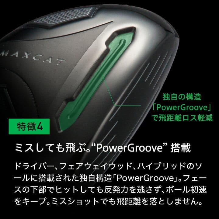 新品未使用　ゴルフクラブセット メンズ15点 MAXCAT