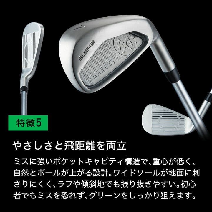 新品未使用　ゴルフクラブセット メンズ15点 MAXCAT