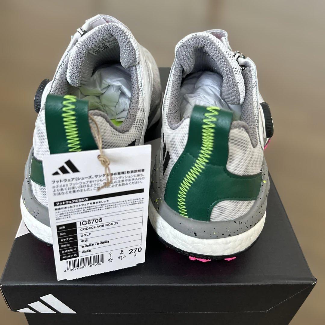 adidasコードカオス25 ボア(ホワイト/ ブラック/カレッジグリー)