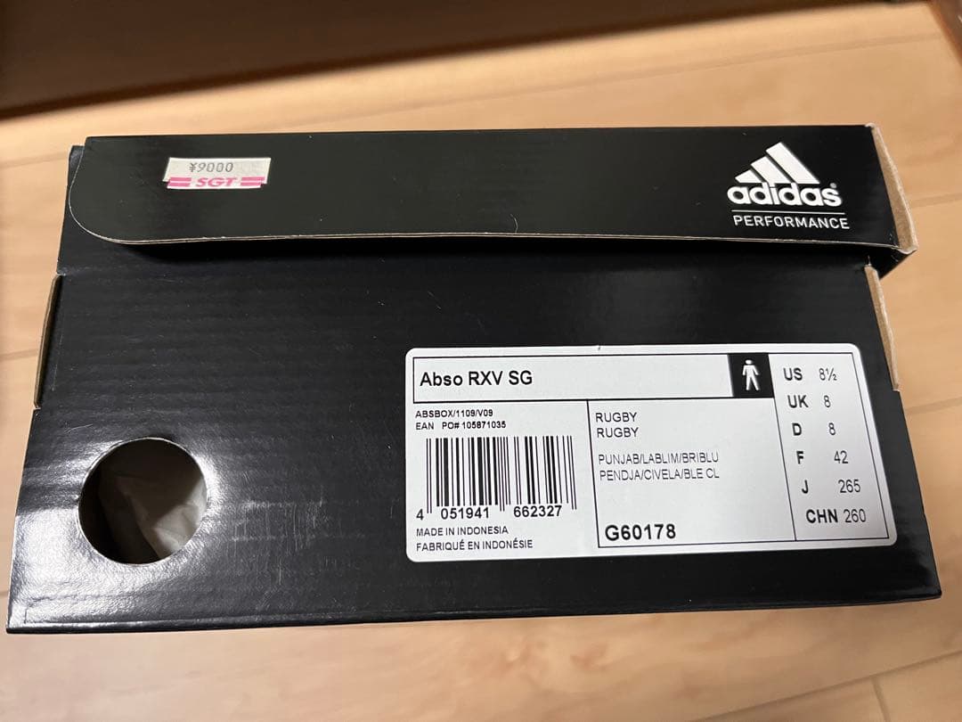 新品adidas Abso RXV SG ラグビースパイク 26.5cm