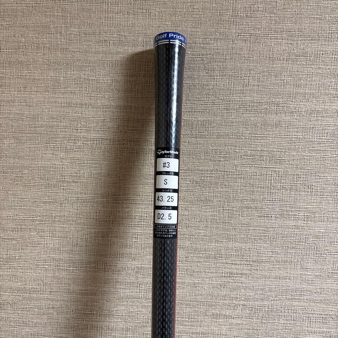 新品 テーラーメイド ディアマナシルバー TM55(S) 3W用 シャフト単品