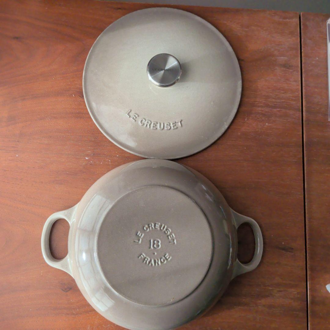 LE CREUSET マルミット18cm ナツメグ 両手鍋