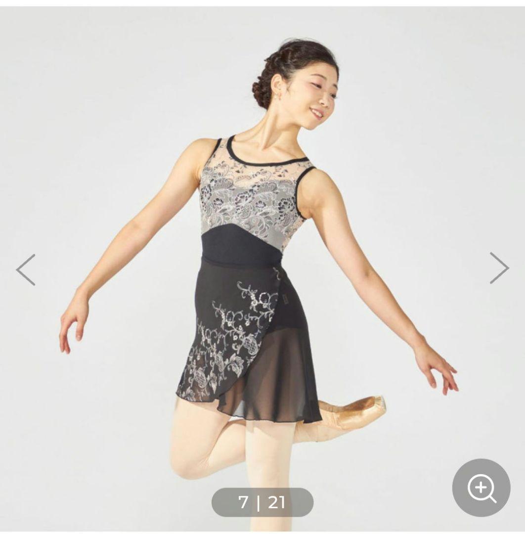 Chacott チャコット Nela 巻きスカート