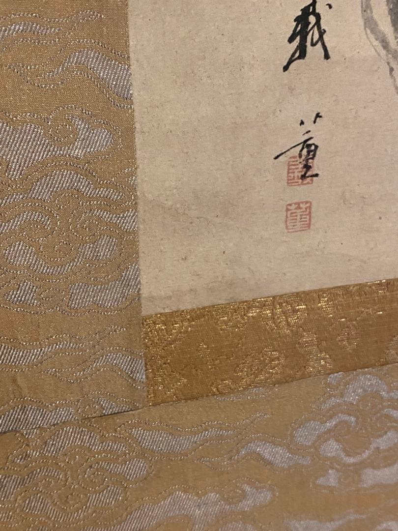 掛軸 89