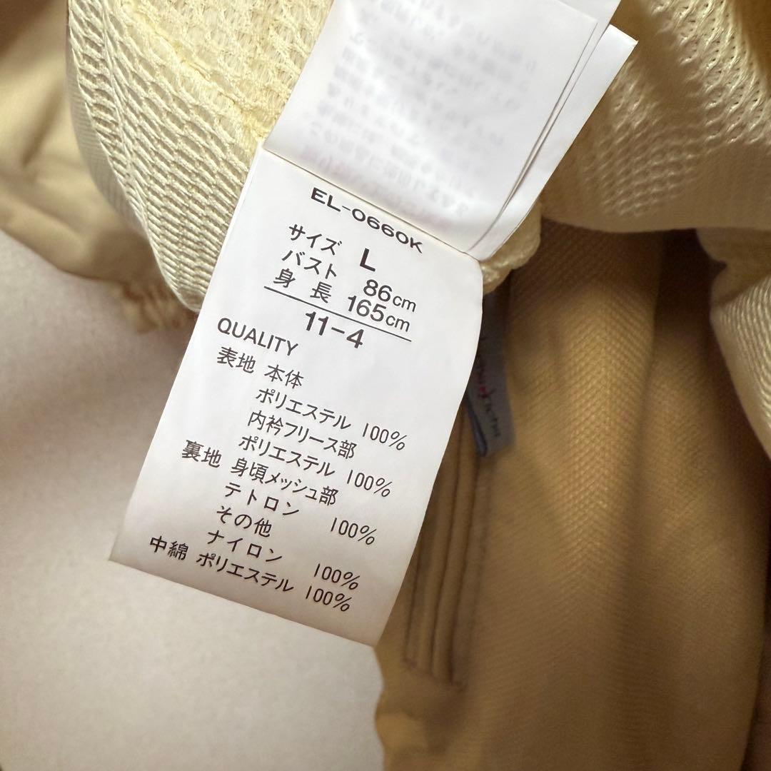 ELBE de Kichu Kichu 女性用スキースーツ