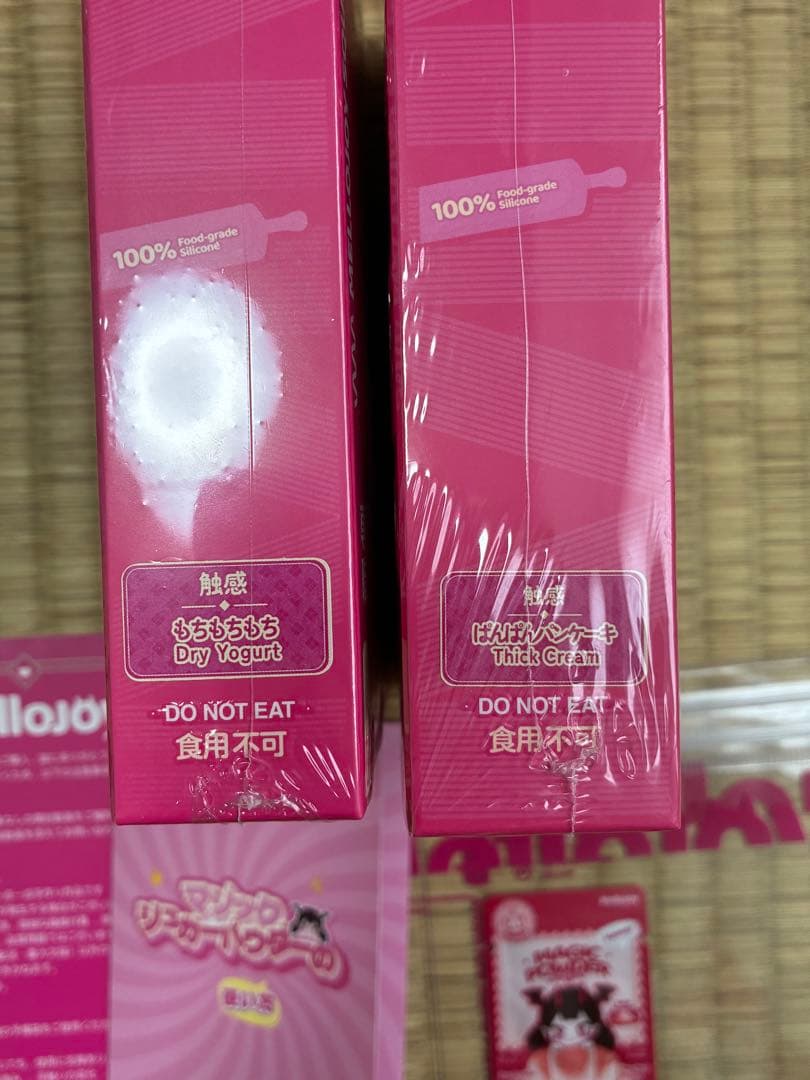 メロジョイ　バター　キャラメルクッキー　まとめ売り