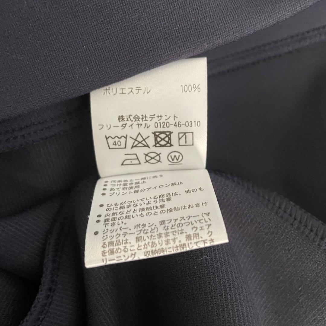 新品デサントMove Sport フルジップ パーカー ジャージ　ネイビー　XL