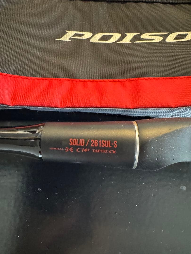 18ポイズンアドレナ 261SUL-S Shimano Jackall